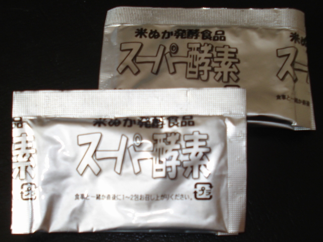 �X�[�p�[�y�f